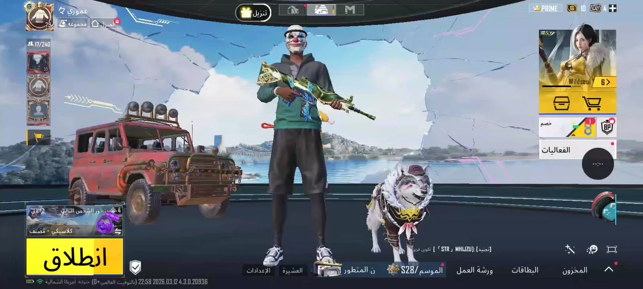 حساب ببجي للبيع للاستفسار خاص سعر 120 وبي مجال بسيط
1- مستوى 79 
2- مستوى المجموعات 60 
3- الأسلحة الي تتطور 21 سلاح 
4- السيارات الي تطور 3 
5- موجود 3 القاب محققين 
6- بي بدله الهائم والقناع مالهه 
للاستفسار خاص


**إذا كنت صاحب هذا الإعلان وتريد حذفه لأي سبب، رجاءا أرسل رسالة إلى الدعم الفني**