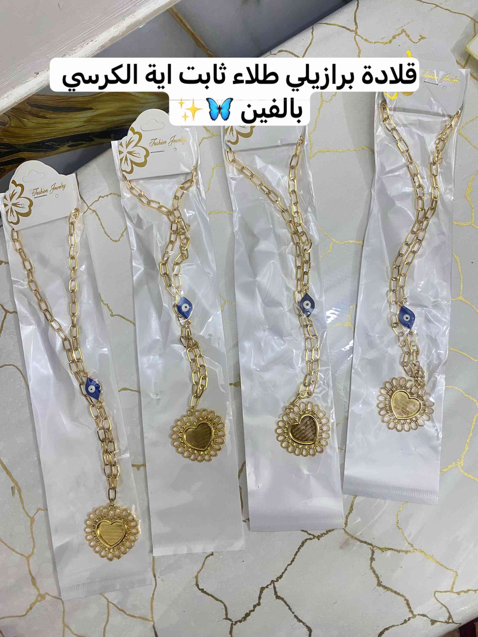 *********** #اللهم_صل_على_محمد_وال_محمد #خياطة_وبوتيك_ضي_القمر #explore #foryou #fyp 
