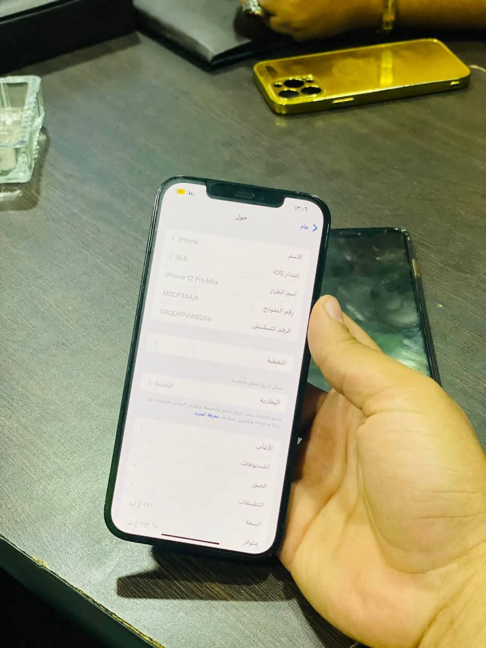 iPhone 12 pro max
عروضض العيد♥️
مساحة256g
بطارية 84% شرعي 
وتر بروڤ 💦
معاه الكرتونه والشاحن 
مش مغير ولا حاجة ولا أتفك قبل كدة 
معفي من الضريبة 
نموذج M
السعر 16000🔥
قسط وكاش🔥
للتواصل وتساب أو فون ☎️
لو مردتش فون ابعتلي وتساب بيبقى ضغط شغل في المحل ♥️
01214894574


**إذا كنت صاحب هذا الإعلان وتريد حذفه لأي سبب، رجاءا أرسل رسالة إلى الدعم الفني**