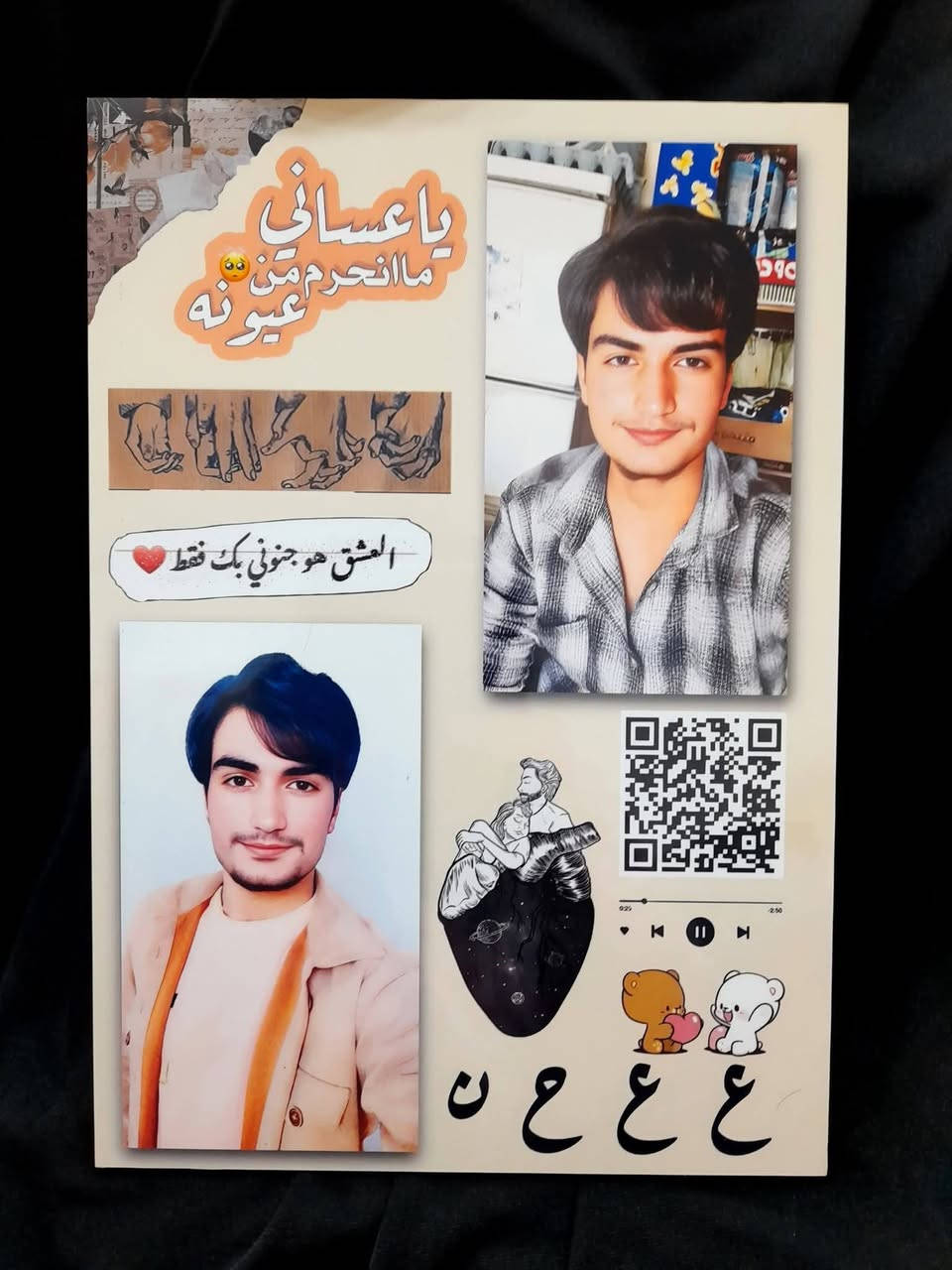 متوفر مختلف الهدايا طباعه لعيد الحب وكل المناسبات
طباعه اكواب عاديه وسحريه
قلاده
تعليقه سياره
لوحات خشب 
لوحات اطار زجاج
لوحات اطار اكرلك
والاسعار جدا مناسبه متتجاوز ال١٠ الالاف 😍

#هدايا #عيد_الحب #طباعة #مناسبات


**إذا كنت صاحب هذا الإعلان وتريد حذفه لأي سبب، رجاءا أرسل رسالة إلى الدعم الفني**