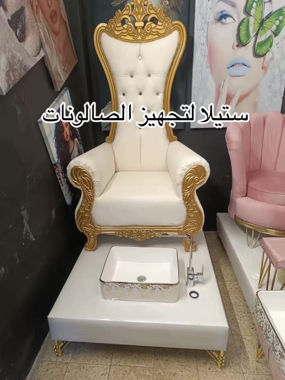 ✨ يتوفر لدينا تشكيلة مميزة من ستيجات بدكير ✨
بأحدث وأجمل الموديلات التي تضيف لمسة أناقة وعصرية لمنزلك أو مكتبك.

🚚 خدمة التوصيل متاحة إلى كافة المحافظات
راحتكم تهمنا، ونوصلكم أينما كنتم!

📩 للحجز والاستفسار، تواصلوا معنا عبر الرسائل.


**إذا كنت صاحب هذا الإعلان وتريد حذفه لأي سبب، رجاءا أرسل رسالة إلى الدعم الفني**