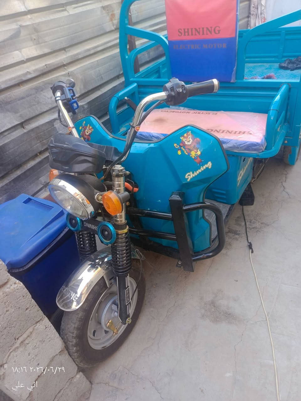 ستوته شحن للبيع موديل 26 استعمال شهرين ***********
