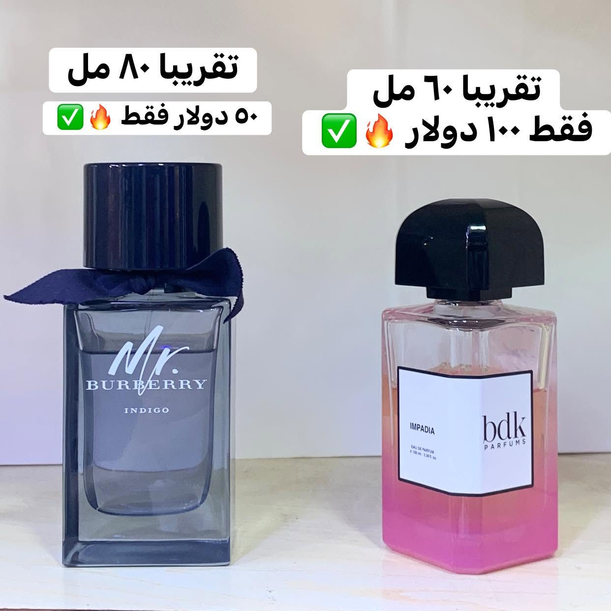 سلام عليكم
عطور  مستخدم و عطور  تيستر اورجينال   
اصلية للبيع✅✅
أسعار داخل صور


**إذا كنت صاحب هذا الإعلان وتريد حذفه لأي سبب، رجاءا أرسل رسالة إلى الدعم الفني**