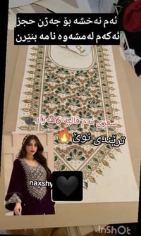 ملابس حفلة • قماش قيفة • توصيل