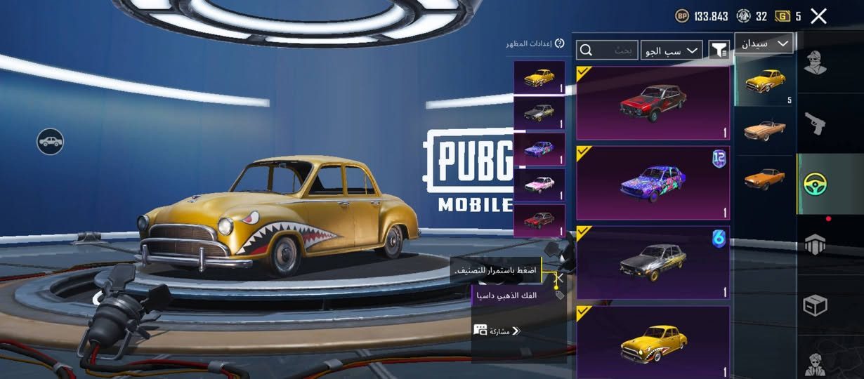 سلا عليكم حساب ببجي مرتب للبيع عدد الاسلحه29
لفل الحساب 82+لفل المجموعات 63قريب عل64
شعبيته 2مليون اطار رزنتيفل بي نوادر حساب حلو 
فيس البينه موجود 3 كونكر ربوطات نضيفه ربطه كوكل ورقم هاتف 
مكاني كربلاء سعر الحساب 150 وشراي يدلل وبالخدمه 
وجه لوجه فقط ♥️🫶🏻


**إذا كنت صاحب هذا الإعلان وتريد حذفه لأي سبب، رجاءا أرسل رسالة إلى الدعم الفني**