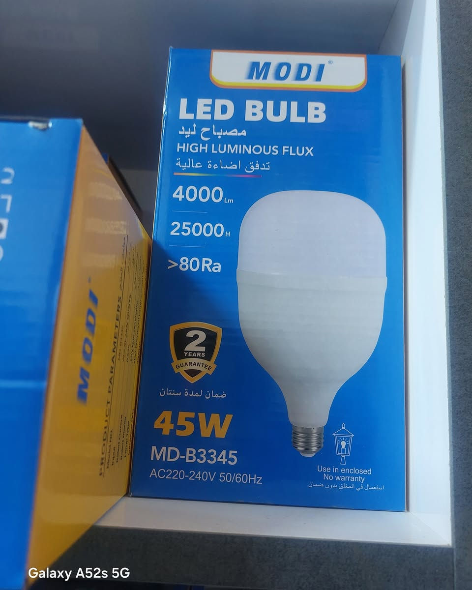 على بركة الله وصول مصباح مودي جميع الاحجام 24 واط 35 واط 45 واط 55 واط و65 واط مع ضمان مدة سنتين...الوهج للاناره الحديثه والطاقه الشمسيه..عواشه شارع التانكي مجاور مرطبات السندباد


**إذا كنت صاحب هذا الإعلان وتريد حذفه لأي سبب، رجاءا أرسل رسالة إلى الدعم الفني**