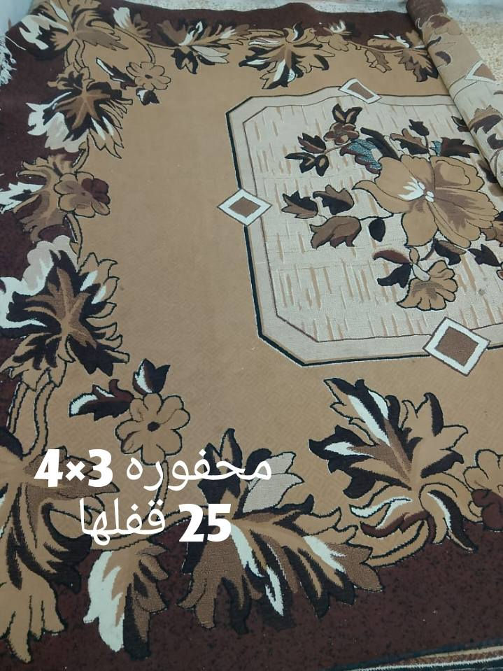 متاح اغراض مال بيت السعر على كل صوره


**إذا كنت صاحب هذا الإعلان وتريد حذفه لأي سبب، رجاءا أرسل رسالة إلى الدعم الفني**