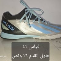 اديداس ميسي • اصلي • قياس ٤٢