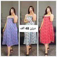 تلگرام • جملة ومفرد • مراسلة ماسنجر