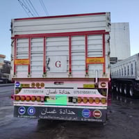 بودي غسان ٢٠٢٥ • ٤ دنكير • سليمانية