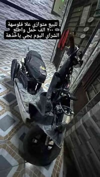 ماكس مضلع متوازي علا فلوسهة ٢٠٠ الف عنواني بغداد ٠٧٧٤٢٧١٢٨٠٥ بغداد