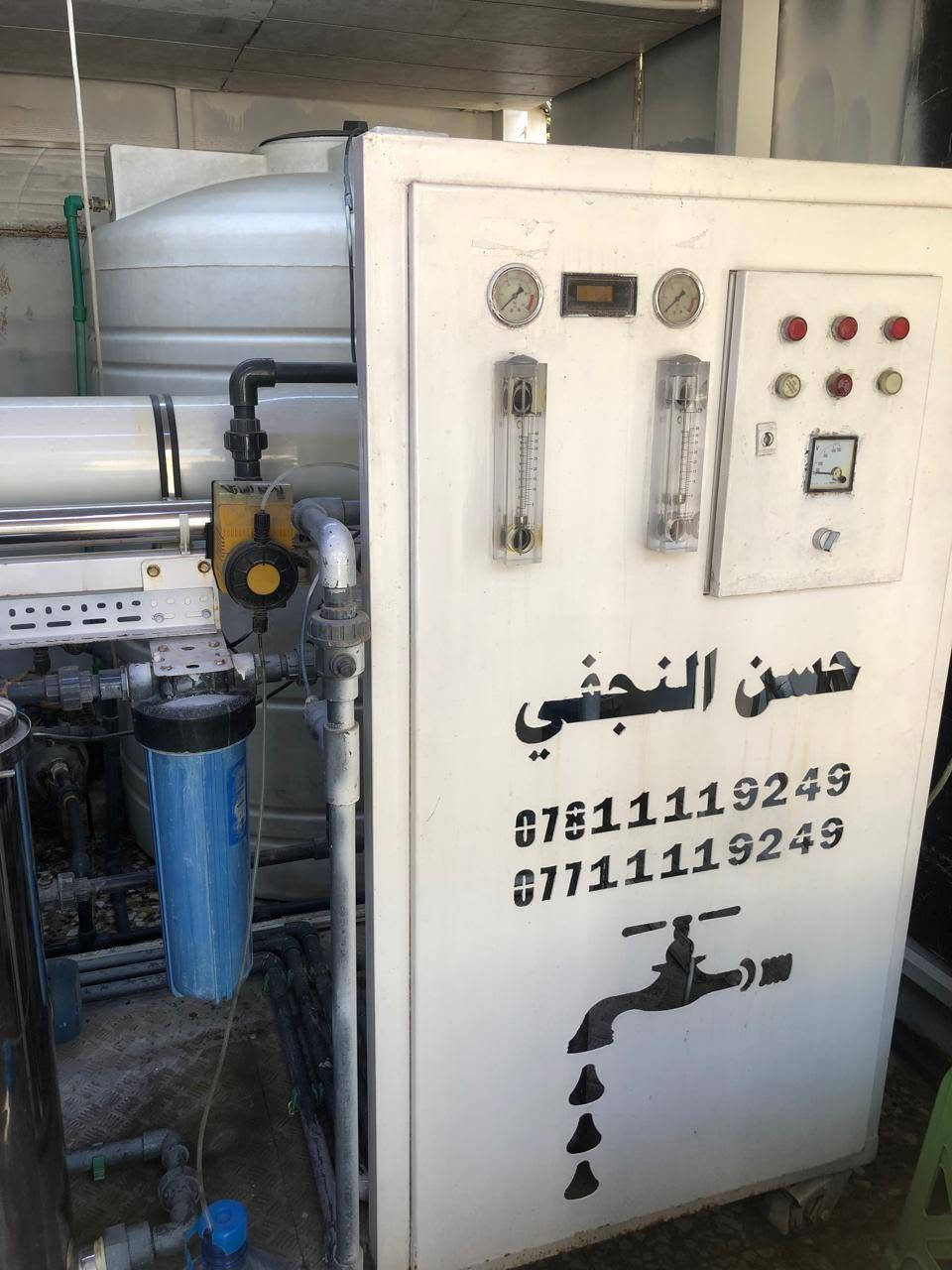 📣 منظومة تصفية وتحلية مياه (RO) متكاملة للبيع بحالة ممتازة 📣
المنظومة كاملة المواصفات، ذات إنتاجية عالية ونقية جداً وخير من الله، وجاهزة للعمل المباشر (النواقص بسيطة جداً ولا تؤثر على كفاءة الإنتاج).
📋 المواصفات والتفاصيل:
🔹 الهيكل: ميز ستانلس ستيل (فولاذ مقاوم للصدأ) مع قاعدة حديد متينة.
🔹 الخزانات: عدد (2) تانكي سعة 3000 لتر (ماركة سعودية أصلية مضادة للطحالب).
🔹 المواطير (المضخات): عدد (2) مواطير إيطالية أصلية عالية الكفاءة (واحد عمودي وواحد أفقي).
🔹 الأغشية (الممبرين): جديد ومبدل بالكامل (إنتاجية صافية).
🔹 الفلاتر والوسائط: الفيزلات (الأسطوانات) عدد 2 مبدلة بالكامل مع (رمل، حصى، كاربون، وفحم) جديد.
📦 الملحقات (عربات نقل الدبات):
عدد (3) عربات نقل دبات سعة (إثنين دبات).
عدد (3) عربات نقل دبات سعة (دبة واحدة).
⚠️ ملاحظة الأمانة (النواقص): المنظومة كاملة، لكن بسبب تذبذب الكهرباء تحتاج فقط إلى (تبديل أو إضافة قارئ ملوحة TDS جديد + تبديل واحد من دوزن بم الأنتيسكيل)، وهي قطع متوفرة بالسوق وأسعارها بسيطة.
🔬 فحص الملوحة الحالي (جودة الماء):
💧 نسبة الأملاح في الماء البارد: (4 - 5) TDS
💧 نسبة الأملاح في ماء الإنتاج المباشر (العادي): (7 - 9) TDS (نسب مثالية ونقية جداً)
📍 العنوان والموقع: بغداد - السيدية - قرب تقاطع درويش
💰 السعر: 3,250,000 دينار عراقي (3 ملايين وربع) وبيه مجال وقابل للتفاوض للطيبين.
📞 للاستفسار والتواصل مباشرة مع المالك:
📱 ***********
📱 ***********
