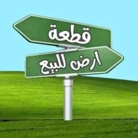 أرض زراعية • ٤٥ دونم • قرية أبو سبط