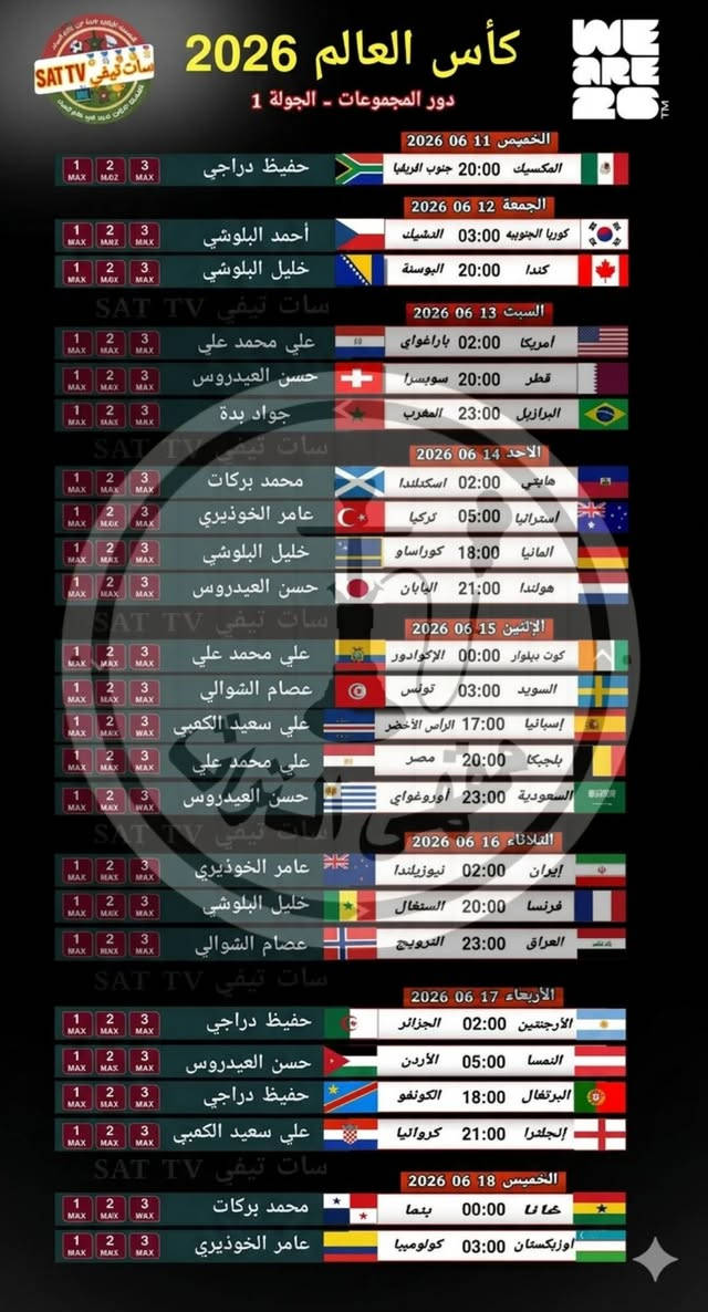 مقهى التراث  
 انته من محبي مبارايات كرة القدم وحاب تشاهده بااجواء حماسية كل لي عليك تتجه الى مقهى التراث وراح تلكه طلبك
وراح نكون متواجدين معكم 24 ساعة 
وايضا راح تكون هناك اجواء جميله وحماسية وهداية مقدمه من مقهى التراث 
واذا حاب تحجز طاولة لمشاهدة المباريات 
*********** 
اوقات العمل 24 ساعة
العنوان - النجف الاشرف - حي النداء -شارع المجمعات - مجمع بيتي الاول -مقابل بوابة الاميرات 2 
#العراق🇮🇶🇮🇶
