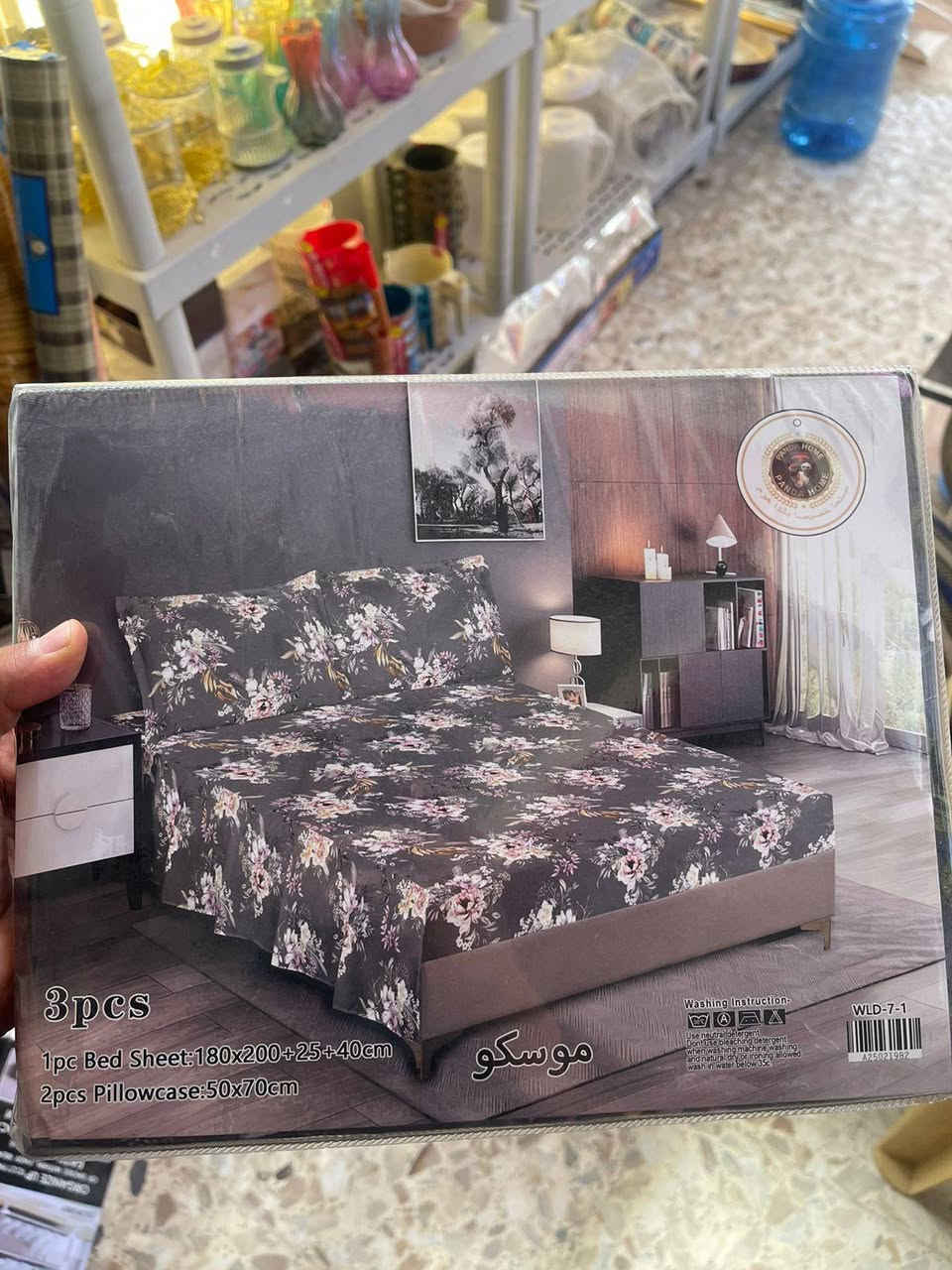 فرشة جربايه 
القطعة ب١٠ الالف 
قطعتين ب١٨ 
ال٣ قطع ب٢٦
توجد خدمة توصيل


**إذا كنت صاحب هذا الإعلان وتريد حذفه لأي سبب، رجاءا أرسل رسالة إلى الدعم الفني**