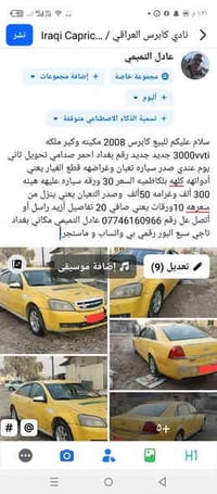 تفاصيل داخل الصور للتواصل رقمي 07746160966 عادل التميمي