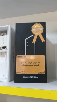 S25 ألترا • مقلد • كربلاء