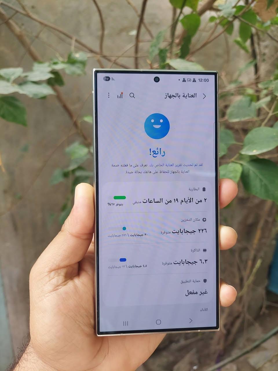 للبيع  اس 24 الترا. امريكي
مقفول شريحة 

ذاكرة 256 
رام 12 
لون مميز ونضافة 100

كربلاء سعرة 775 
بيع او مراوس


**إذا كنت صاحب هذا الإعلان وتريد حذفه لأي سبب، رجاءا أرسل رسالة إلى الدعم الفني**