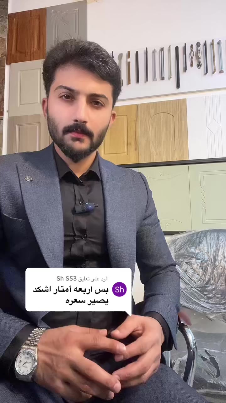 عرض شهر رمضان المبارك🔥 على المطابخ والديكور احصل على خصم ١٠٪؜  على الفاتورة +
اخذ القياسات والتصميم مجاني داخل بغداد 
العنوان: بغداد الاعظمية قرب شارع المشاتل 
☎️ 📞 ***********
