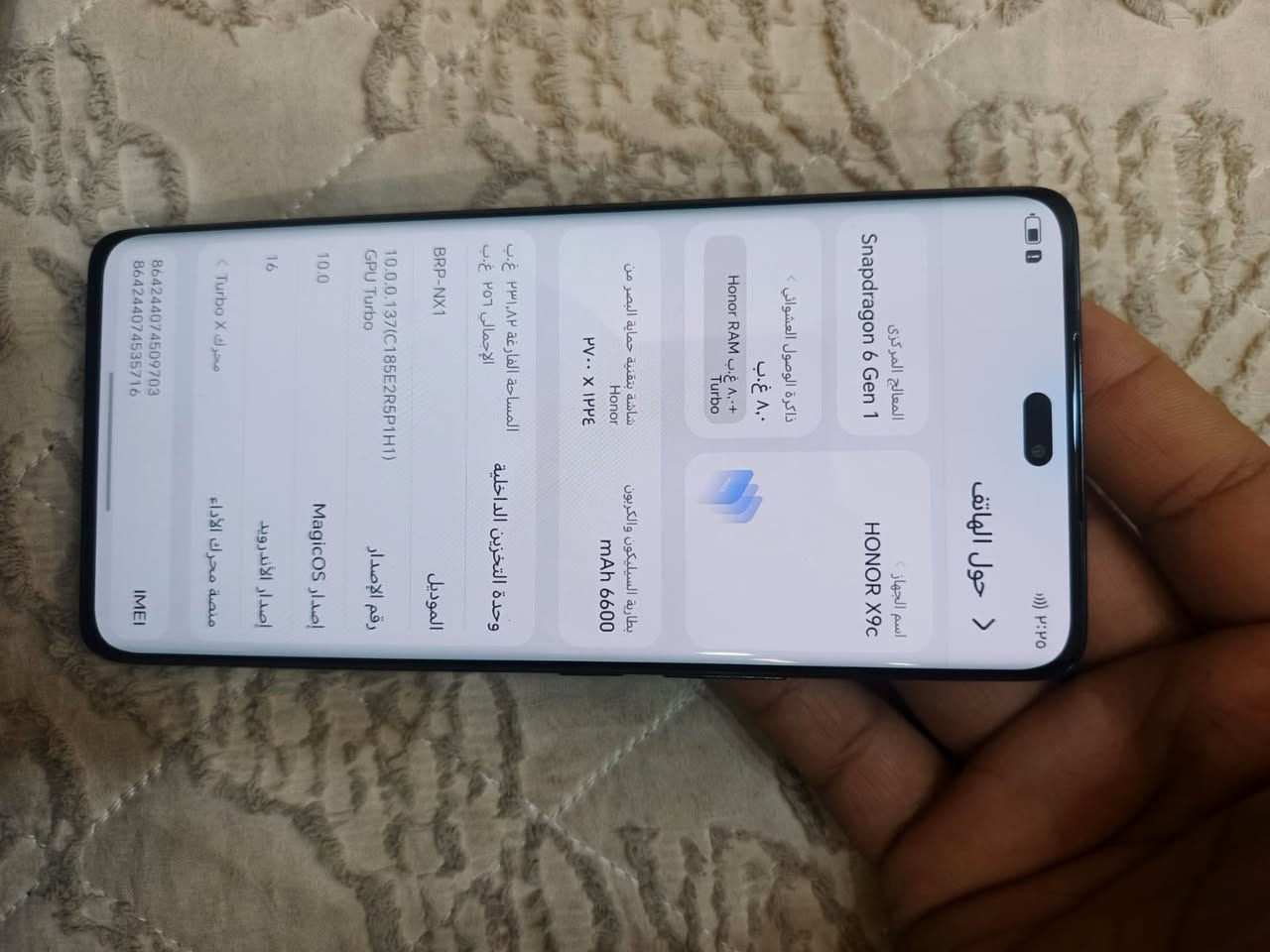 للبيع 270 بي مجال حك جيه 
هونر إكس 9c
مكاني دوره لبعيثه ***********
