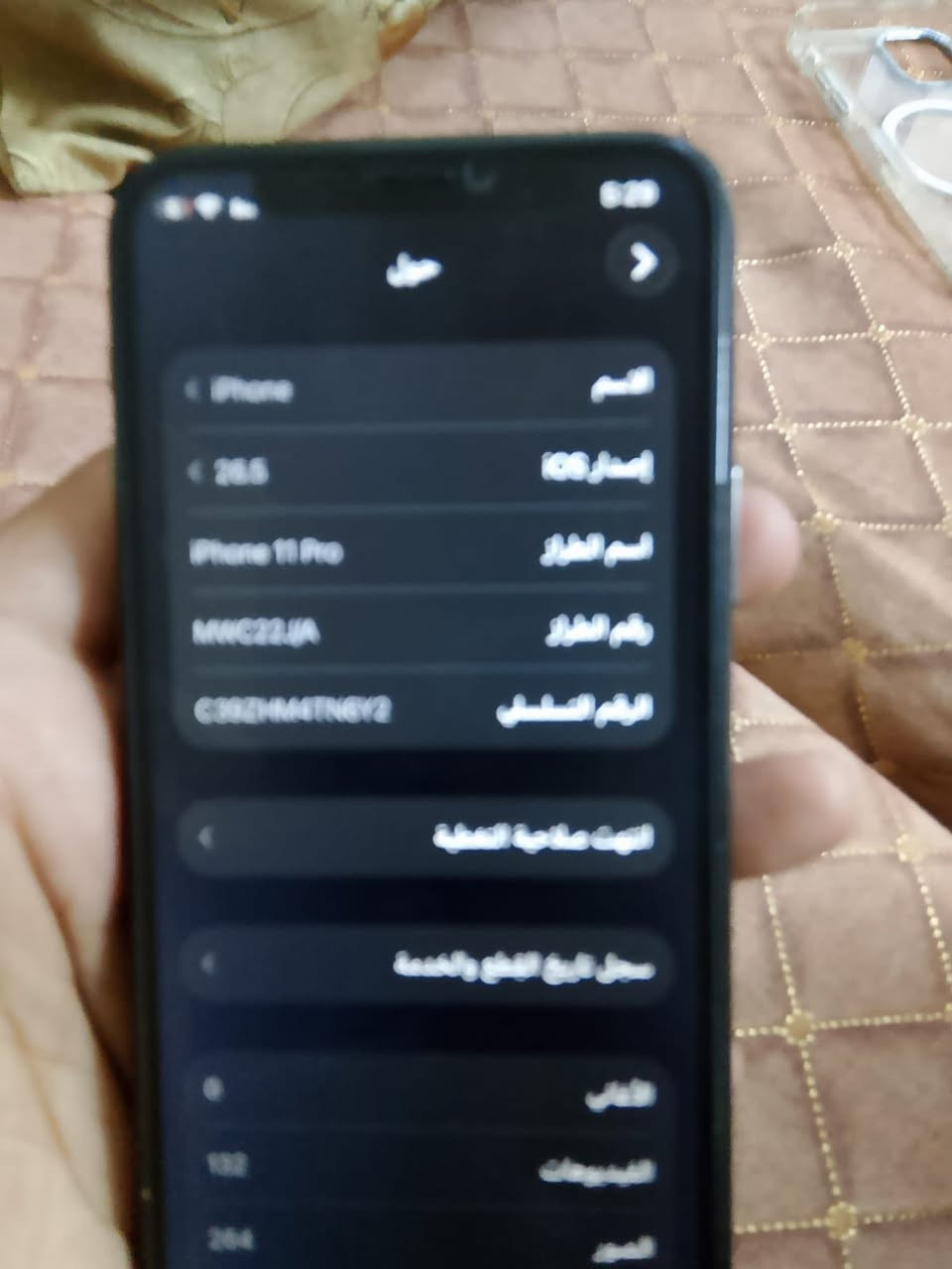 السلام عليكم
ايفون 11برو للبيع 
الجهاز بلادي بس الشاشه مبدله اصليه 
بطاريه 73بلاديه سعره 325
هـ***********
