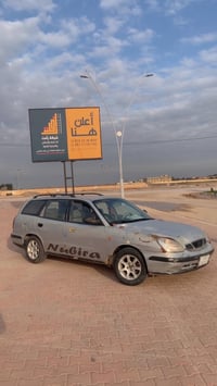 نوبرا • ٢٠٠٠ • باسمنا