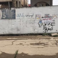 كرفان للبيع  الطول 9 متر العرض 2.5 بلادي  ارضيه خشب الجوانب خشب صاج بل...