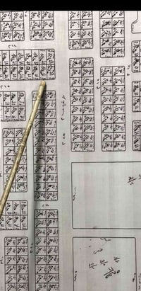 بحقل الخمس شارع ١٥ • نص قطعة • ١٢٥م