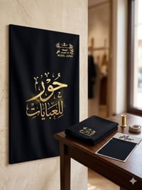 عبايات • جرجيت ياباني • سواد فاحم
