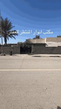 بسم الله الرحمن الرحيم 
بيت طابو زراعي مساعه اكثر من 300م 
موقع ممتاز جداً تجاري  شارع 20م خدمات كاملة 
واجهة البيت 17 م  جاهز للسكن 
***********
***********
#مكتب_انوارالمنتظر_للعقار
