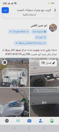 07811410774