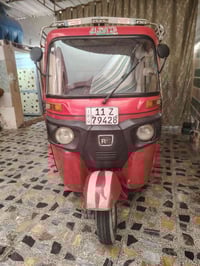 تكتك ٢٠١٨ • مكفولة مكينة • بغداد أم الكبير