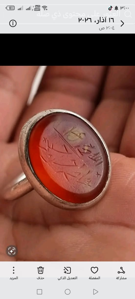 احمر يماني خط قديم اصحاب الكساء   التواصل خاص


**إذا كنت صاحب هذا الإعلان وتريد حذفه لأي سبب، رجاءا أرسل رسالة إلى الدعم الفني**