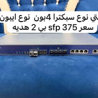 سبكترا • اولتي 4 • بابل المحاويل