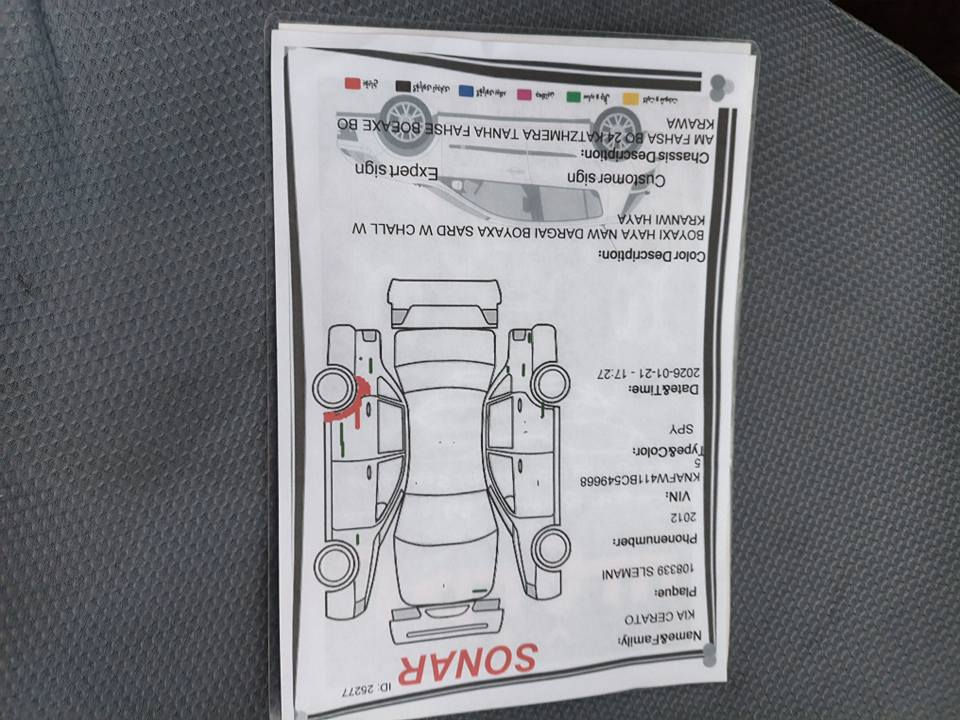 سيراتو 2012 فول عدا جلد
بصمه فتحه بسقف ABS ماشيه 
160 مكان سياره خانقين لاستفسار 
*********** خناقين, ديالى
