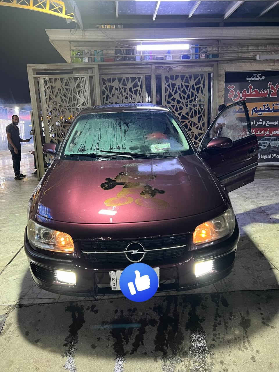 السلام عليكم
اوميكا بزون 95 
فول مواصفات كير توماتيك تبريد شغال جامات كهرب 
سلايت كهرب 
رقم مسطرة نينوئ كابون بانزين مابيها 
بيها صبغ جاملغات خلفي وسقف توحيد لون 
مكان السيارة موصل 
*********** 
‏***********
