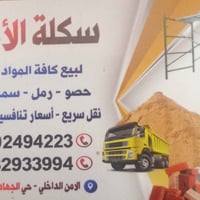 بناء سكني • نقد وقسط • مركز كربلاء