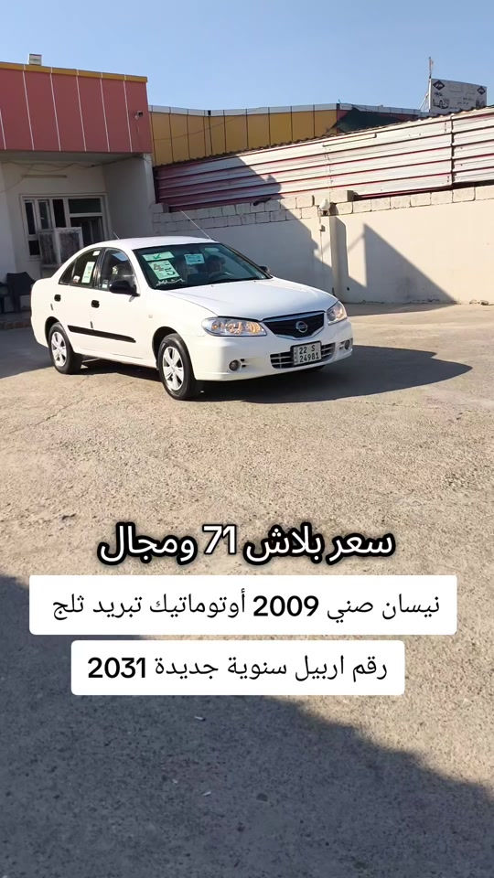 #***********  #***********  #عراقي #عراق #العراق 
