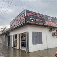 قطع غيار يابانية • توصيل مجاني • بغداد العلاوي