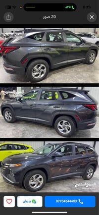 سيارة توكسان موديل ٢٠٢٣ وارد أمريكي  الحادث كما موضح بالصور دعاميه اما...