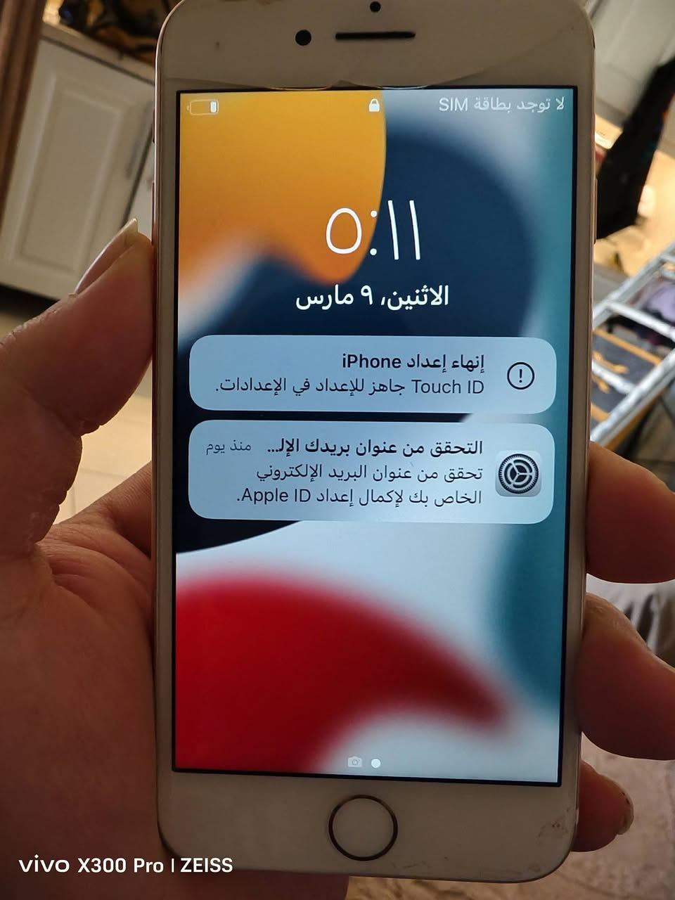 ايفون ٧  ذاكره ٣٢. مابي ايشي مامفتوح ولا مبدل
عنوان بسمايه ***********

ايفون ١١برو ماكس ٢٥٦ 

مقفولا لازم ينفتح تخطي 

عنوان بسمايه

***********
