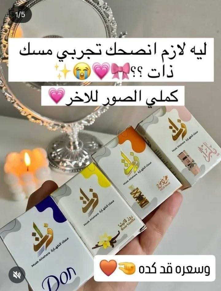 كل حلوياتى دى متاحة واكتر ❤️❤️❤️❤️


**إذا كنت صاحب هذا الإعلان وتريد حذفه لأي سبب، رجاءا أرسل رسالة إلى الدعم الفني**