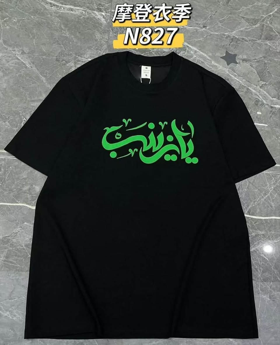 🔥ياالله آللهم صلي على محمد وآل محمد🔥

بديات حلقة. .أسود فقط صيني. الخامة قطن قالب هاف. ماستر كوالتي عالي جداً٠٠. ✅ 💢 💯💫

ألسرية. 4.   قطع. اللون.  الواحد 

القياسات.     2XL 3XL 4XL 5XL   

سعر. ألشد 20 قطعة 4 موديلات كاملة  160  ألف فقط

شباب الخامة والقالب فول ولأ غلطة ✅


**إذا كنت صاحب هذا الإعلان وتريد حذفه لأي سبب، رجاءا أرسل رسالة إلى الدعم الفني**