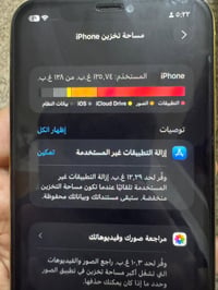 ايفون ١١ عادي  لون اصفر  ذاكرة ١٢٨ بطارية ٨٢  مبدل شاشة اصلية قبل ٤ سن...