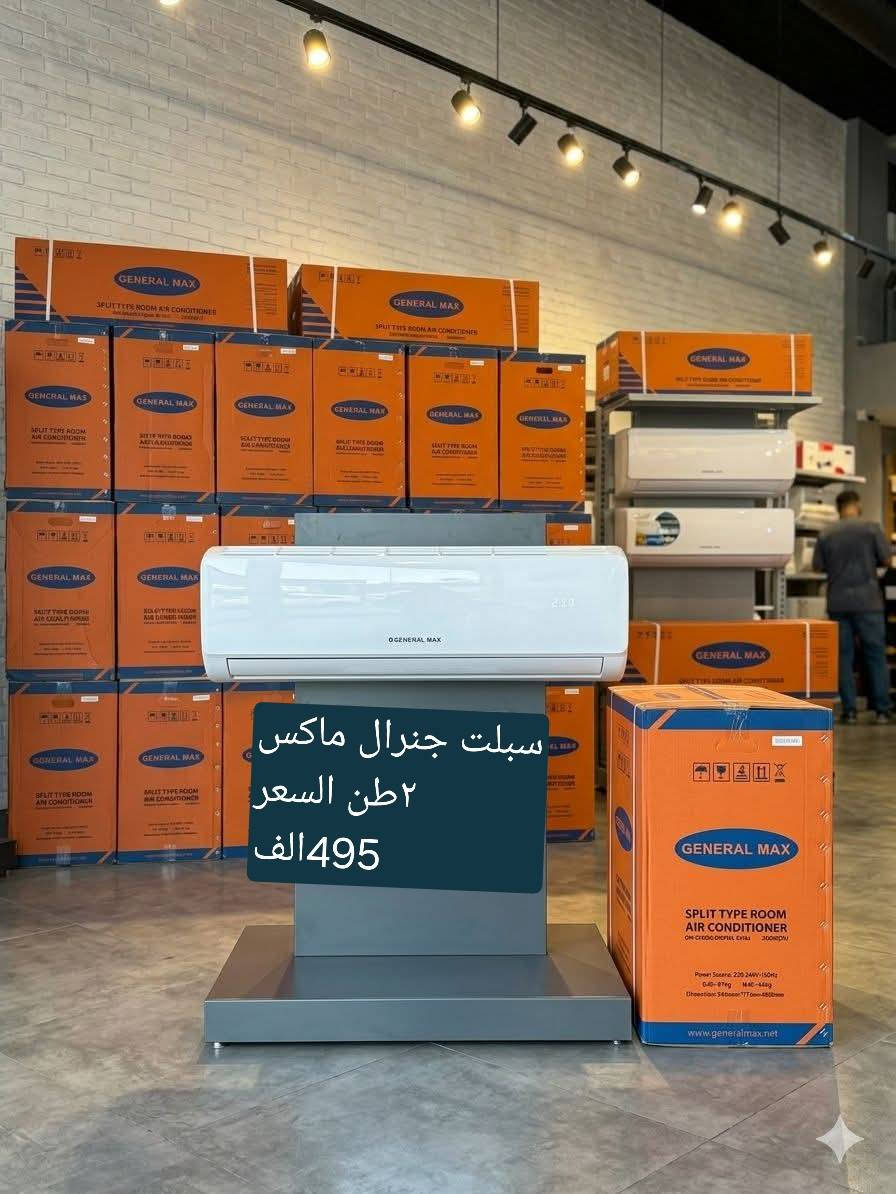 #زبائننا الكرام..توفرت كل سبالت هاذه العرض  بس اليوم😍
...متوفر البيع بل نقد والتقسيط 
العنوان الديوانيه حي العسكري اول فلكه العلماء قرب بانزين خانه انوار الكفيل مجاور معهد النور ***********
مجمع النور للأجهزة الكهربائيه..في الديوانيه

