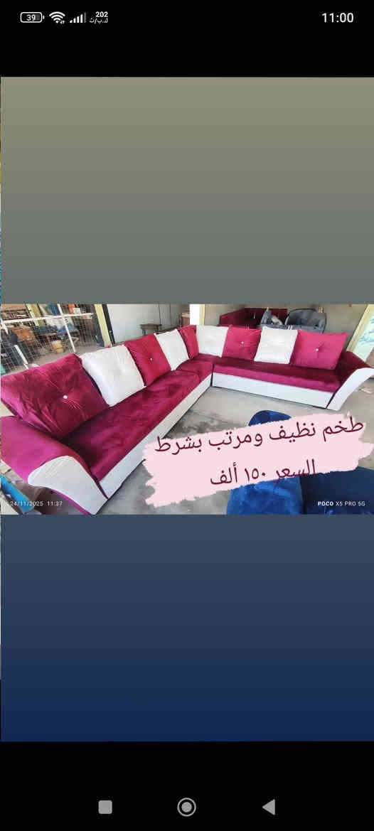 تخفيضات تخفيضات 🔥🔥
الاسعار موجوده على الصور 
الاسعار نهائيه والبيع نقد فقط 
تلول ناصر الشارع العام قرب مفرق الشويرات للاستفسار مراسلة الصفحه او الاتصال *********** واتساب ***********
