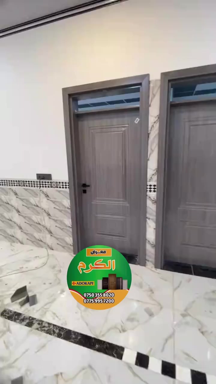 عرض خاص ومميز لاهالي الموصل🚪🔥🔥🔥🔥


**إذا كنت صاحب هذا الإعلان وتريد حذفه لأي سبب، رجاءا أرسل رسالة إلى الدعم الفني**