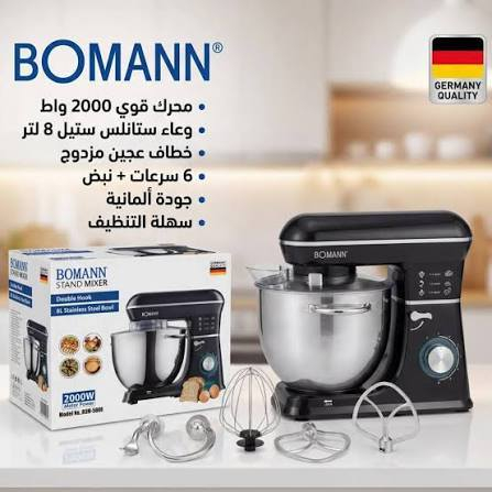 اغتنم الفرصه بضاعة ألمانية أرخص الأسعار أكثر استفسار ***********
