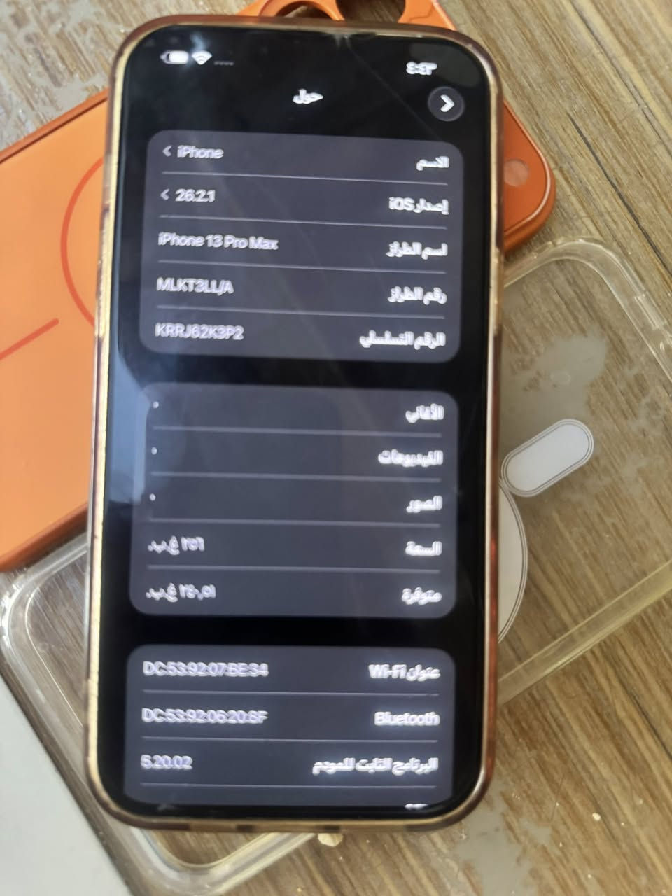 ١٣ برو ماكس وتر برو تلفون.
٢٥٦ 

تلفون إذا بي زلخ. يرجع. 

بطاريه. ٨١

تلفون. بحاله الوكاله 

السعر ٧١٠


**إذا كنت صاحب هذا الإعلان وتريد حذفه لأي سبب، رجاءا أرسل رسالة إلى الدعم الفني**