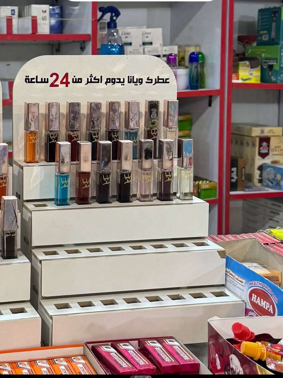 السلام عليكم اهل الاسواق والمراكتات متوفر عارضة مال عطور شرط يكون العطر ثباتية 24ساعة العارضة صغيرة مرتبة تلزم 36عطر حجم صغير الحمدلله الي اخذو مني محد رجع شي كلة مشة والعارضة هدية لابو المحل شوكت ميخلص العطر ادزلة هذة رقمي توصيل لكل المحافظات ***********

